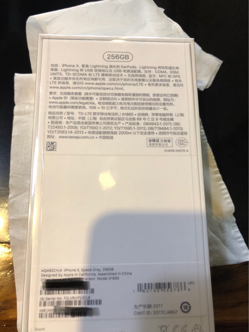 iphone12原封包装图片,iphone12pro包装盒背面 国行原封黑色256iphonex无票(已出)