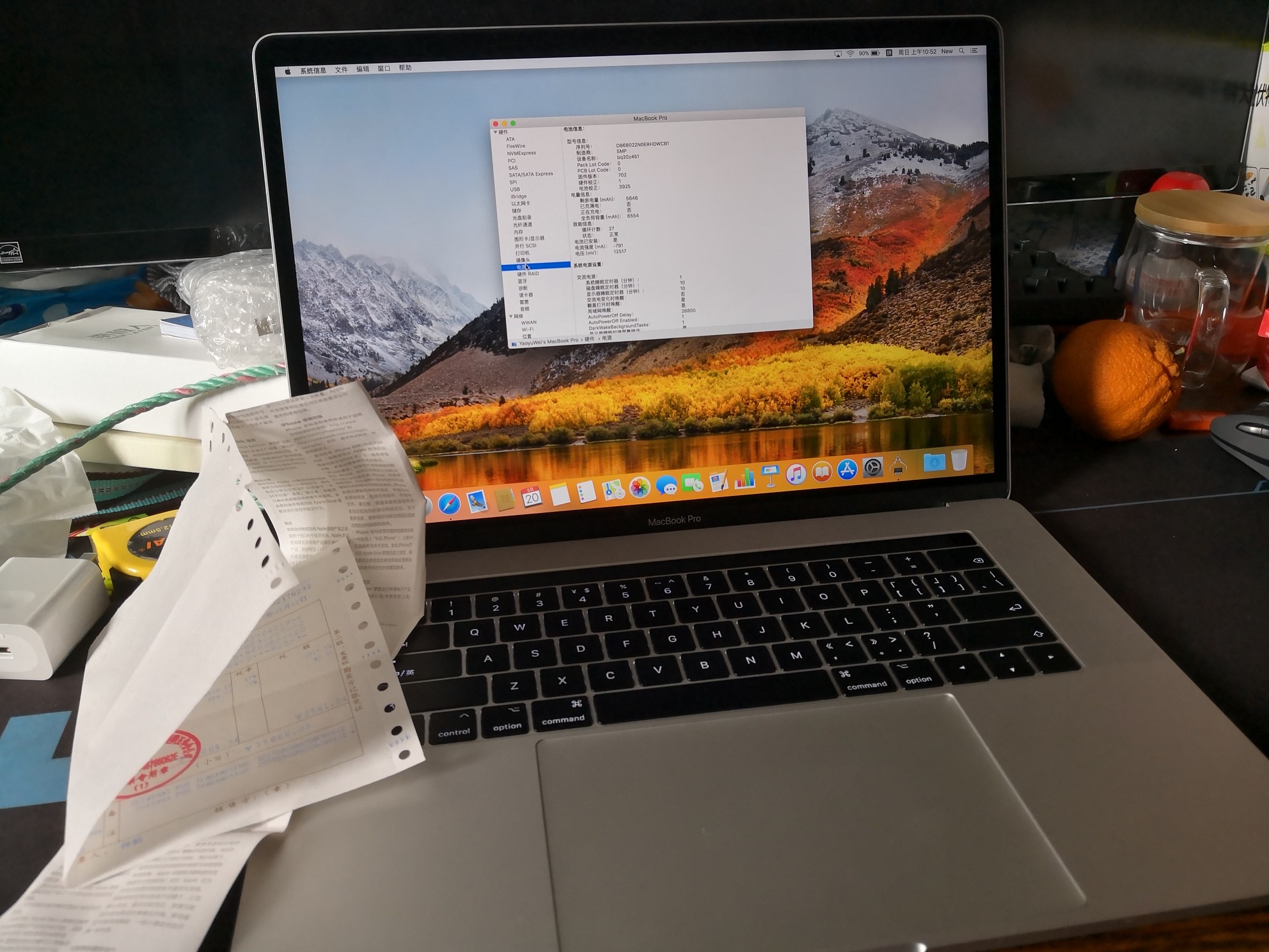 出一台99新15.4的macbook pro苹果笔记本电脑