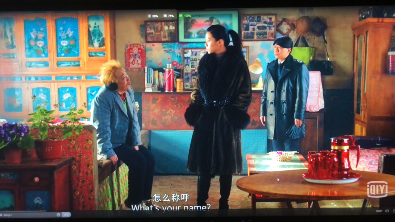 静香竟然出现在电影(猛虫过江)有图有真相