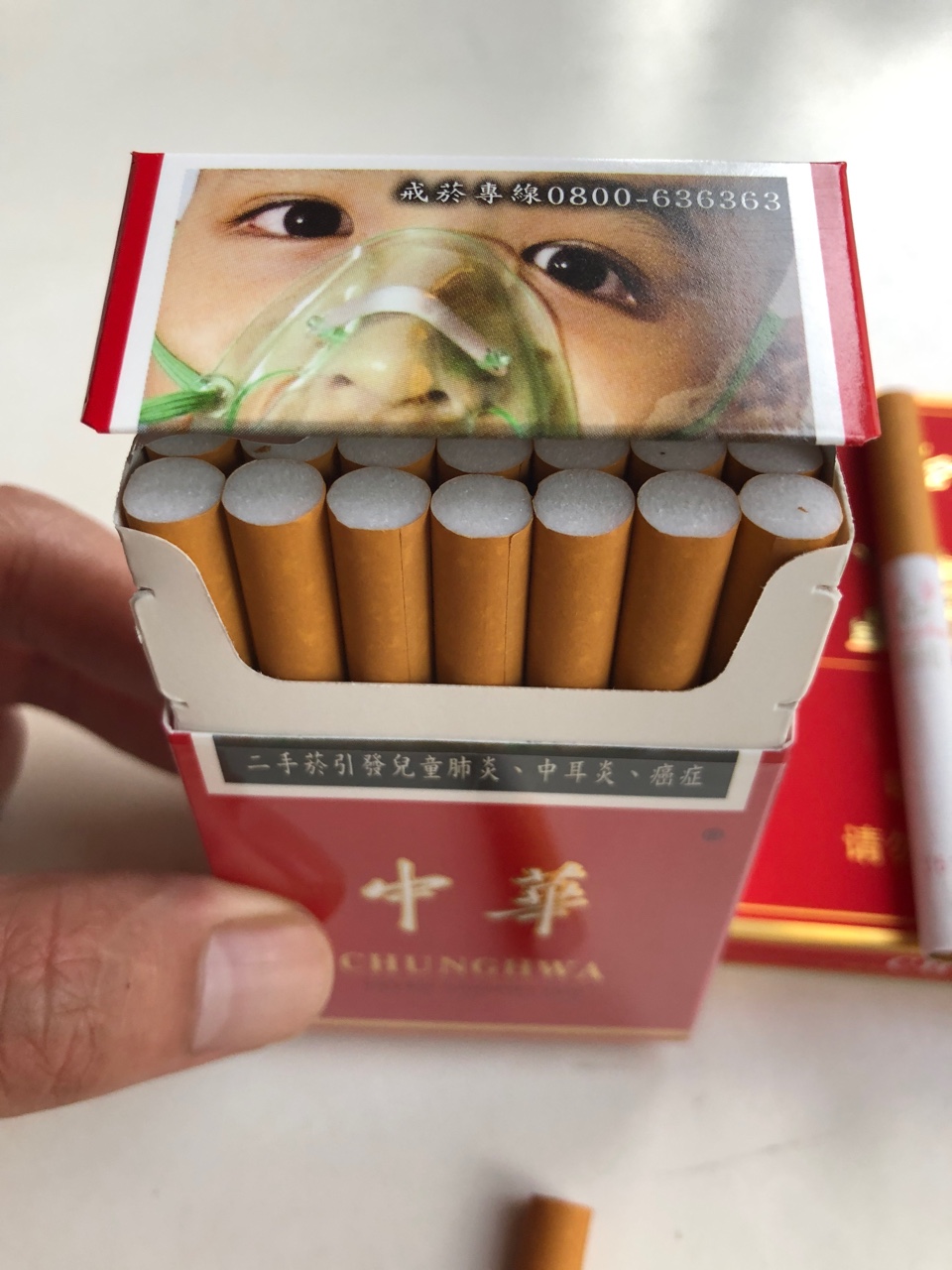 烟民进来看看 中华烟 台湾出口版感受