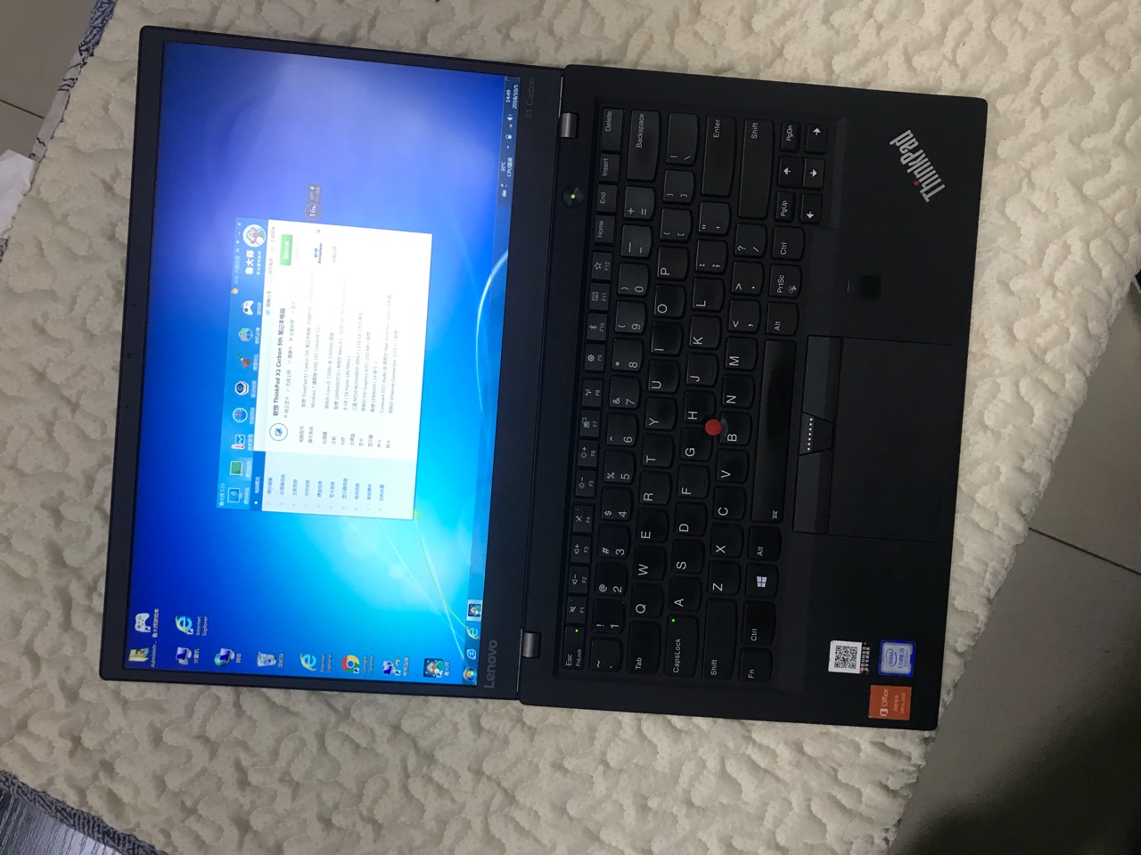 ThinkPad X1 Carbon (07CD) 14寸 电池损耗百分之零点八