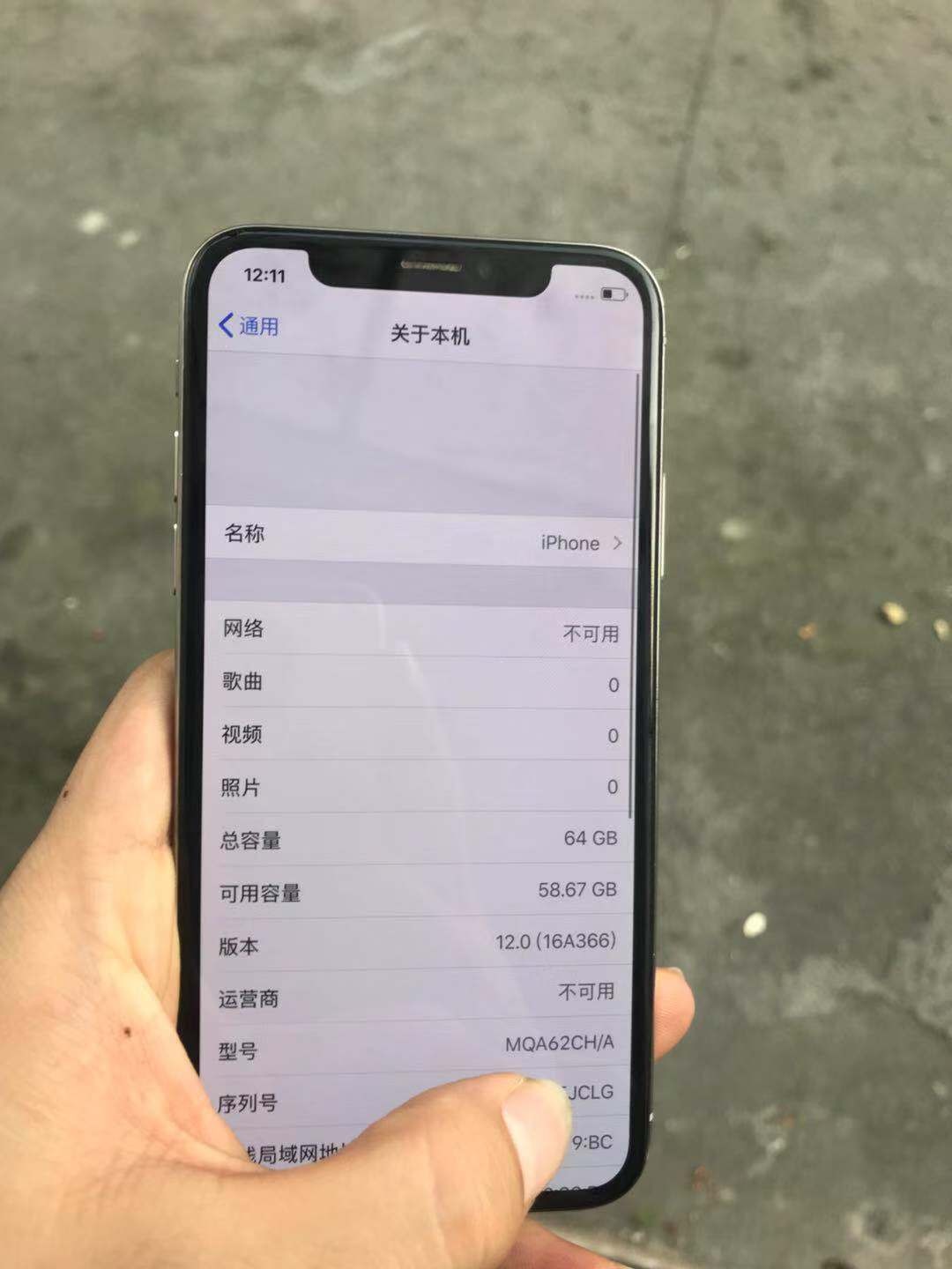 出无面容后盖瑞苹果x64g国行三网3300