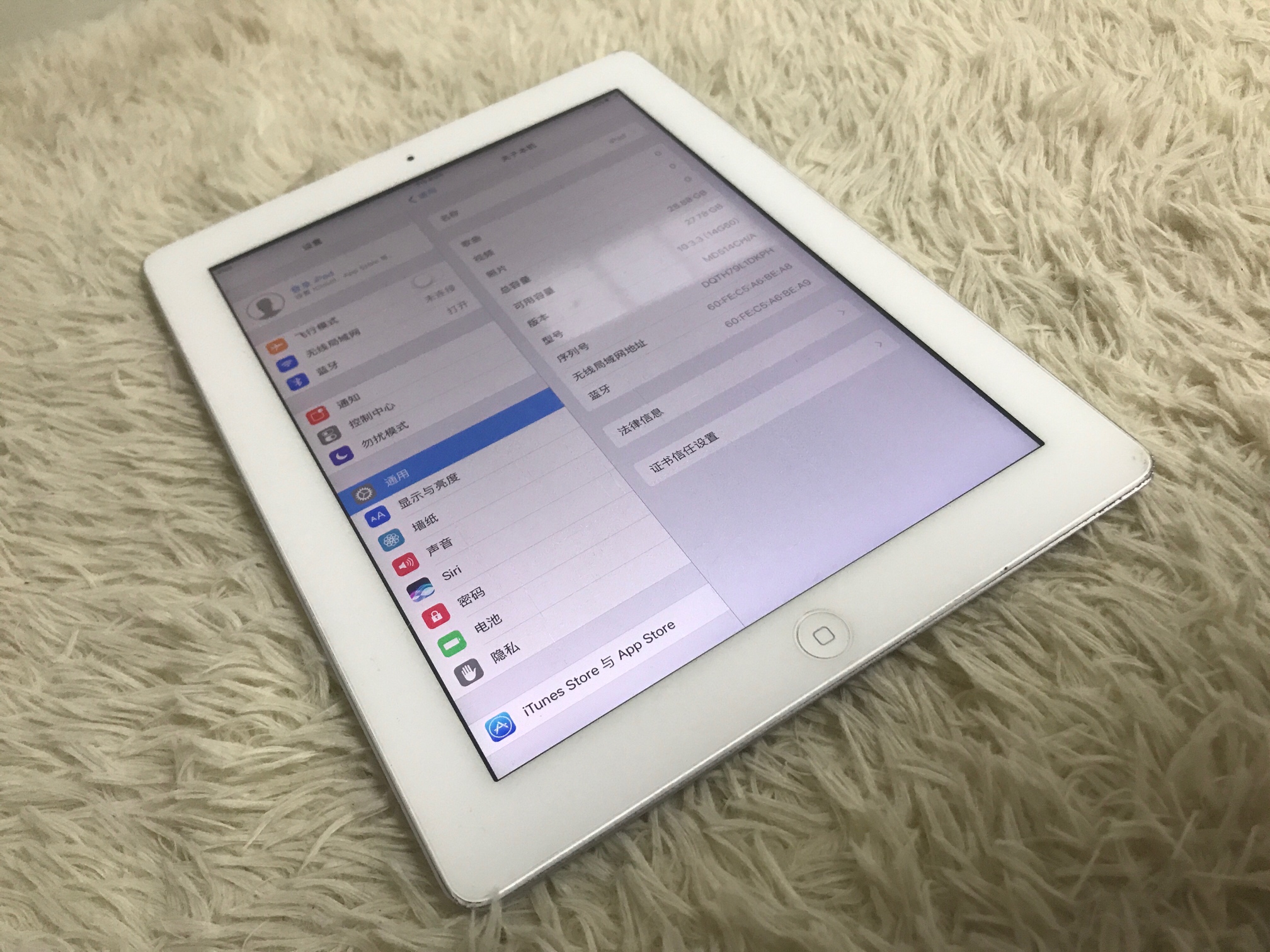 ipadmini2、苹果平板mini2，港版16G，_平板电脑_新旧铺【7788收藏__收藏热线】