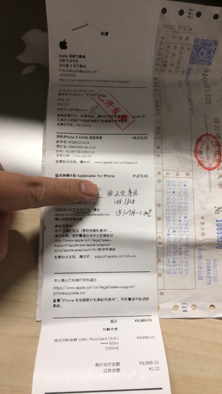 苹果没有购买凭证怎么办