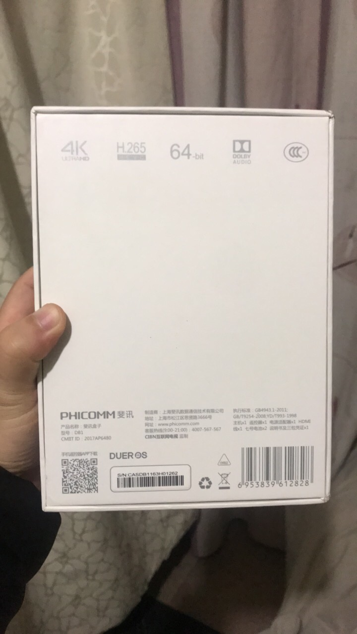 出套iphone 8p新配件和收个电视盒子