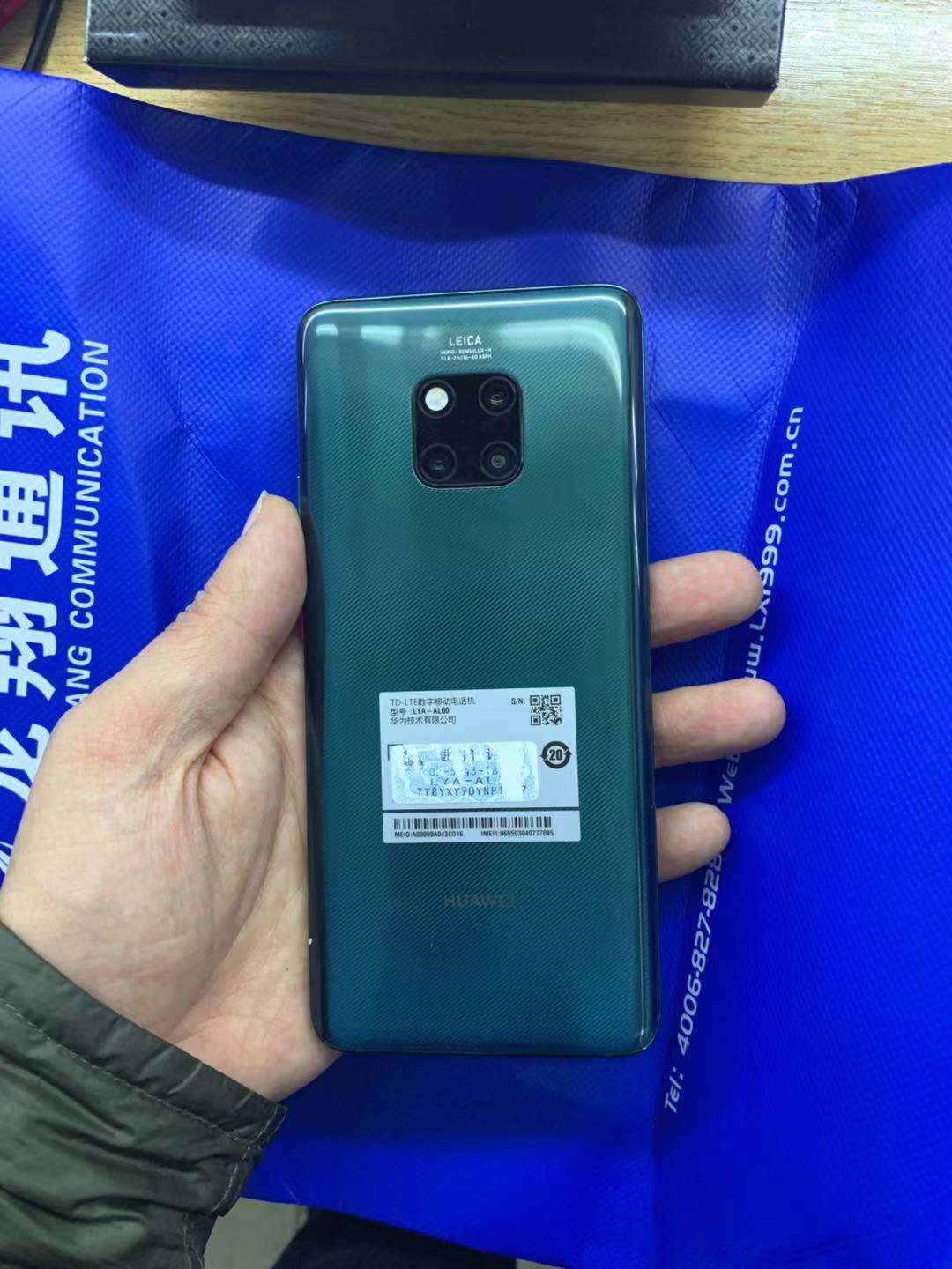 华为mate20pro翡翠绿8 128