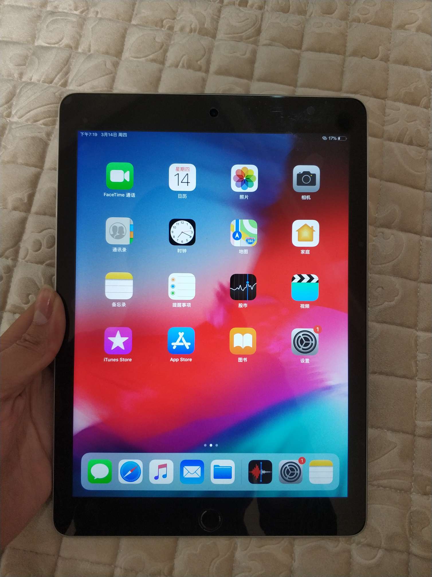 ipad air2 64g,港版黑色!  型号 a1566  版本 12.1.