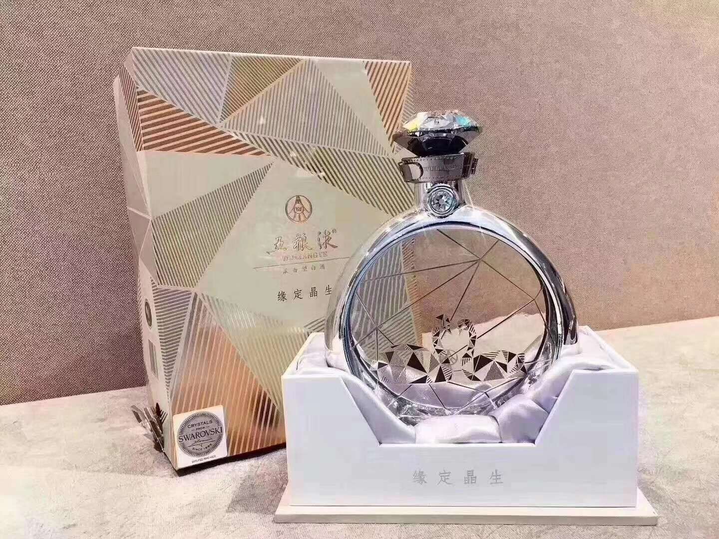 五粮液缘定晶生(戒指款)