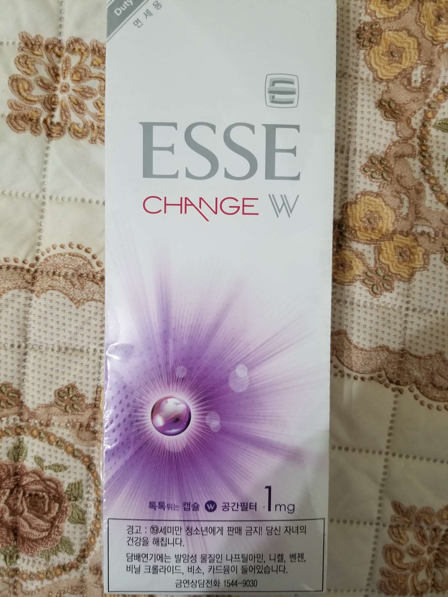 爆珠,细管,爱喜