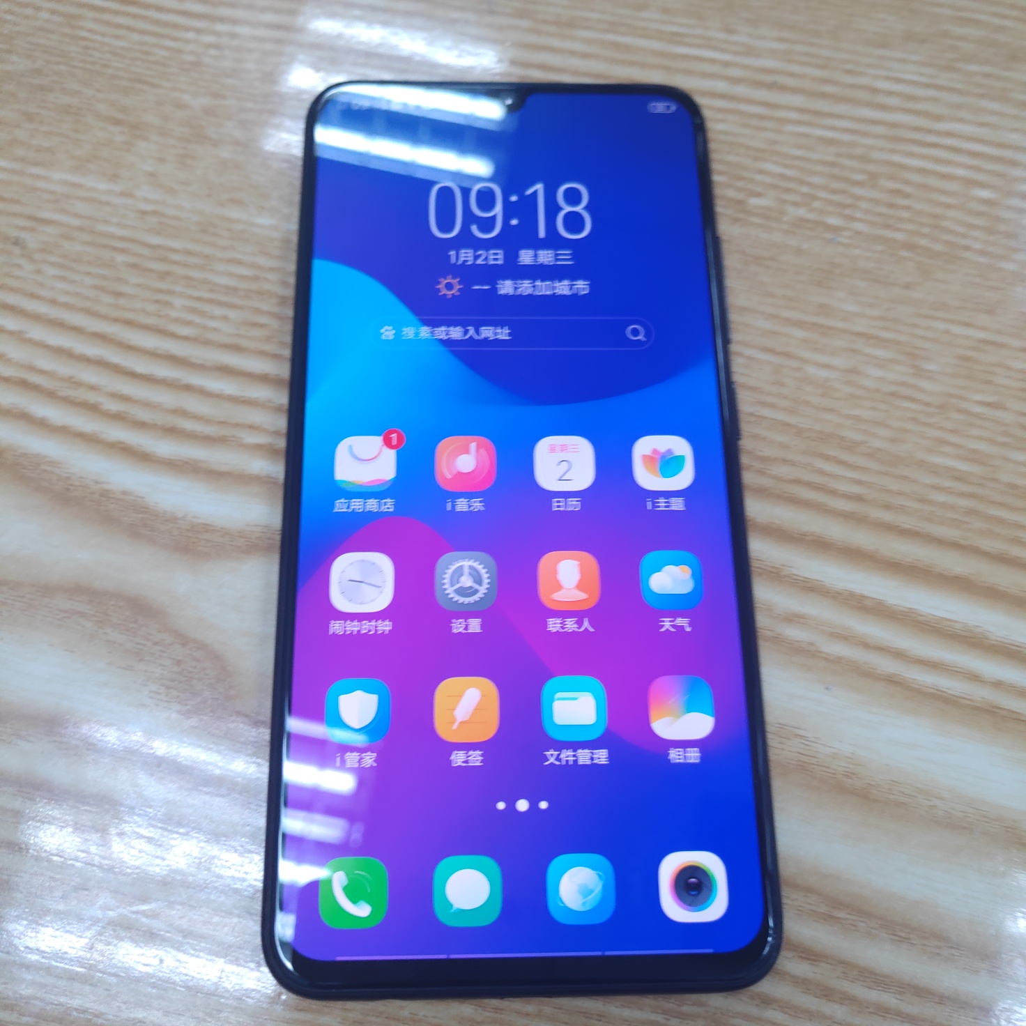 vivo x21s