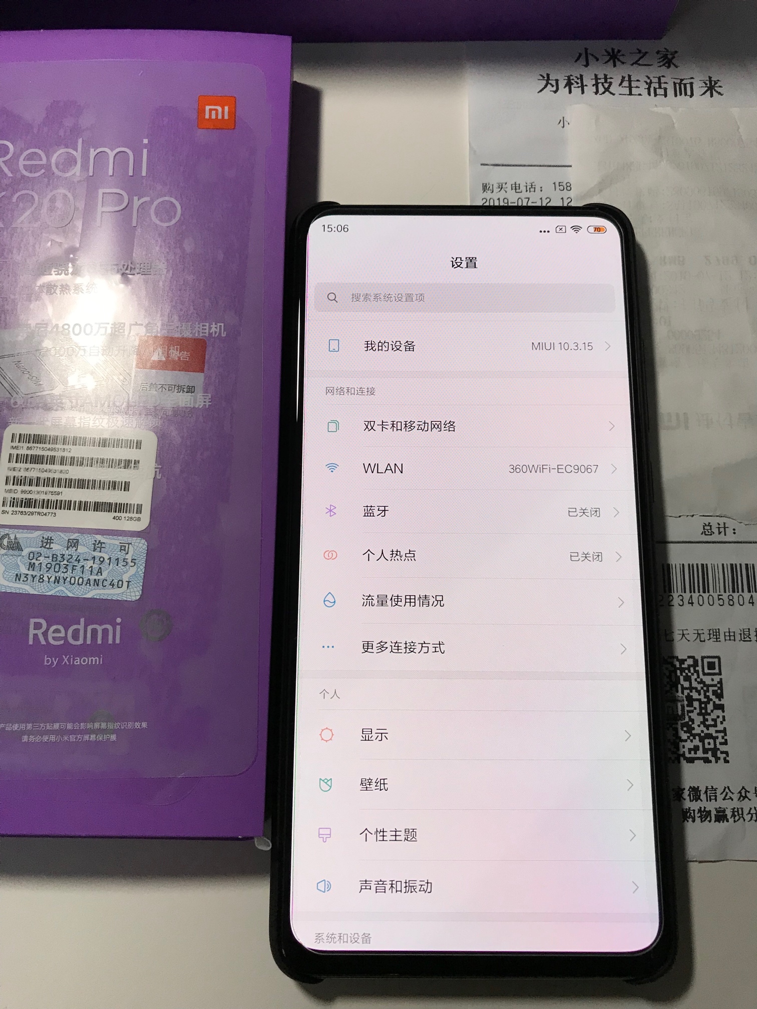 已出 准新红米 k20pro 8 128 体验完毕出