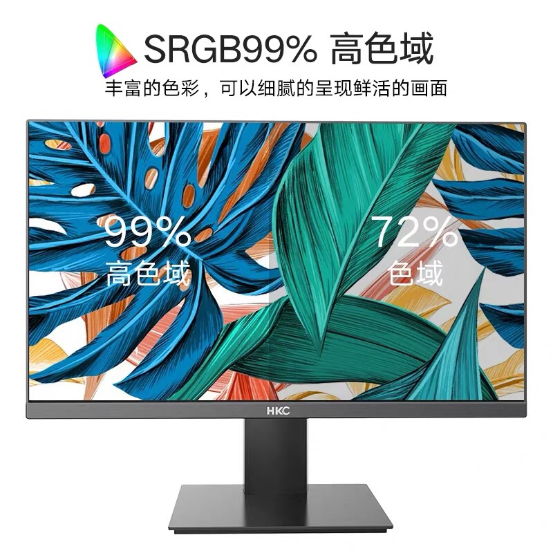 hkc,27寸平面显示器到货h279