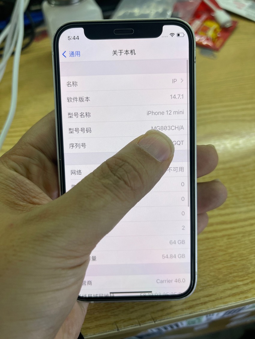 iphone 12mini配置参数,iphone12mini配置参数 苹果12mini
