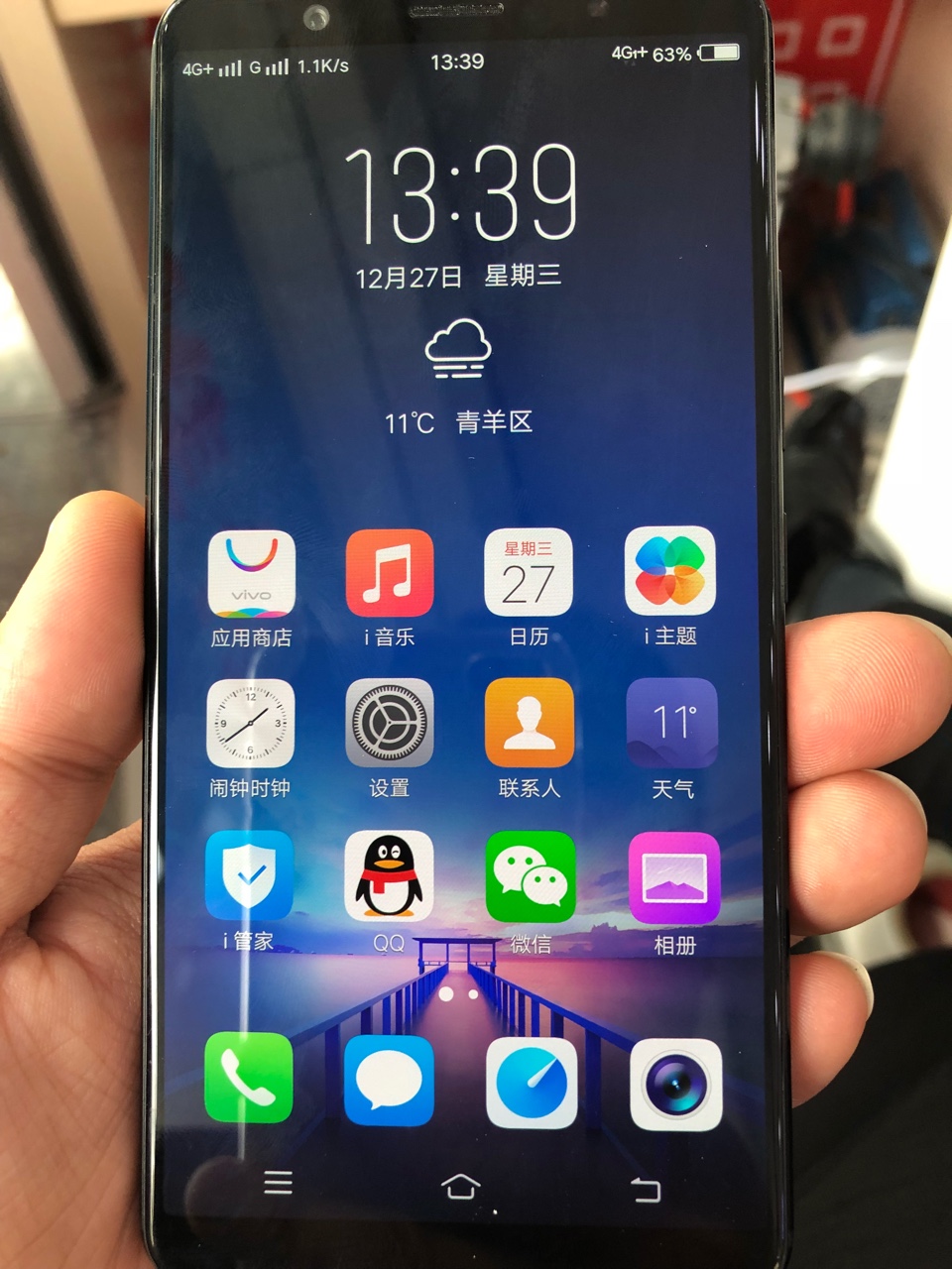 vivo x20a全网通