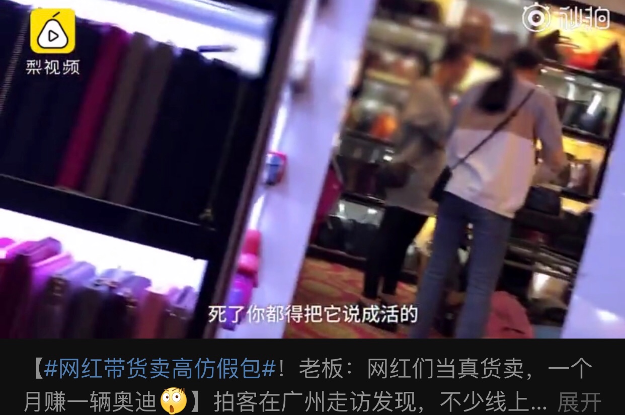 鞍山网红经济：从流量到投资新时机的都丽回身，网红商城apk免费最新装置包下载 v10（网红商城app最新版下载软件 v10）