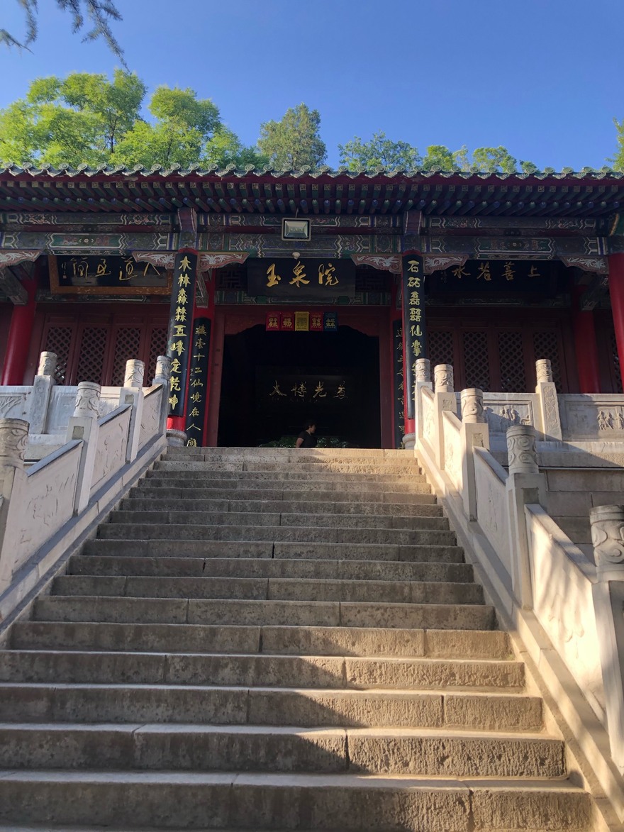 开始爬华山了