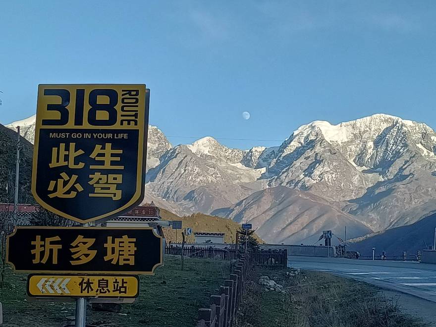 周末摩旅爽翻，宝康路越野看红叶 折多山泡野温泉