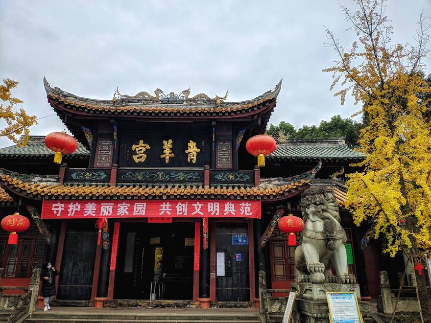 青羊宫看青羊，永远远离"羊"
