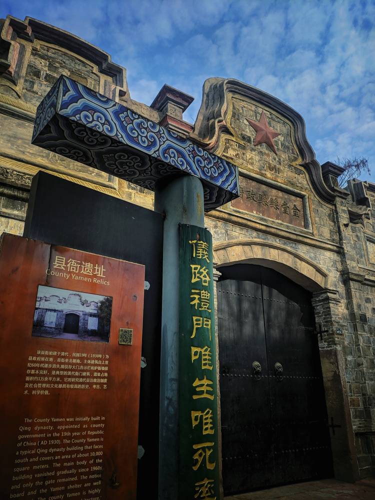 走马观花，青白江城厢镇