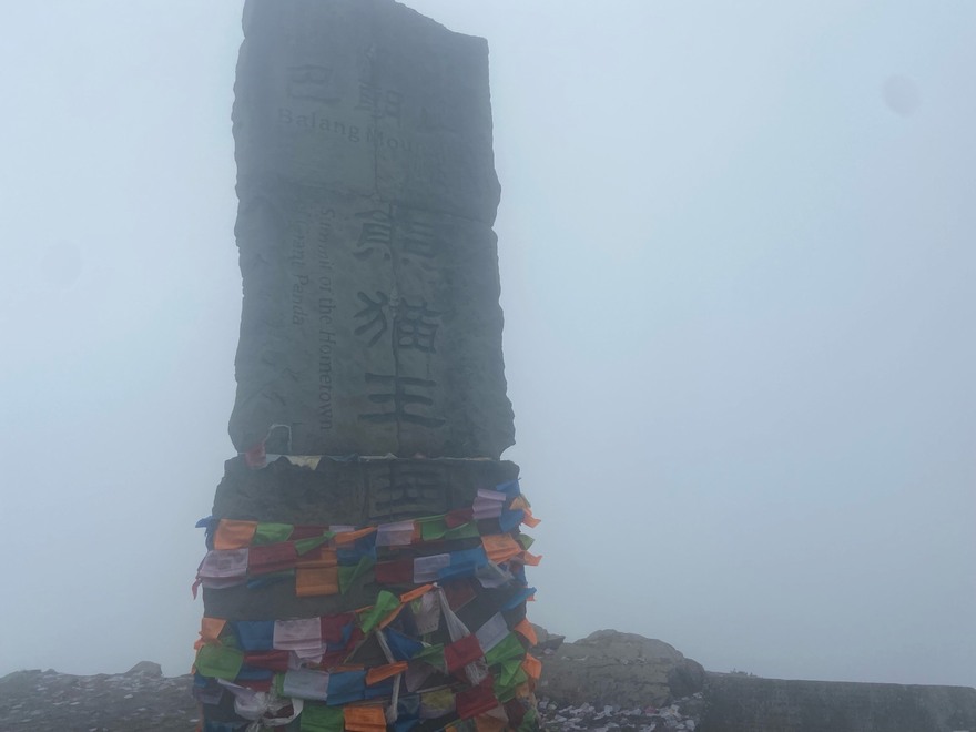 今日份吃喝山和四姑娘山