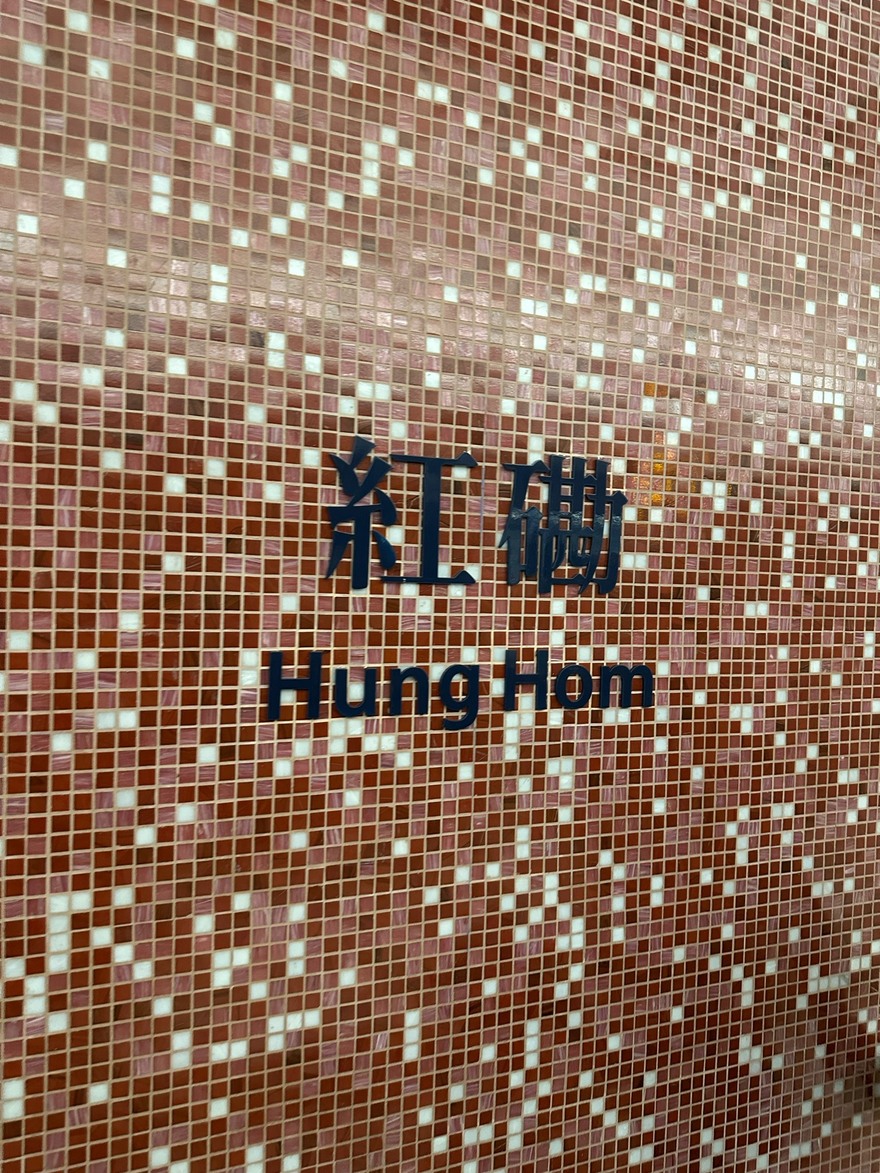 趁娃娃还没有开学 去香港澳门转一圈 赢了的然后去水贝消费 多图建议WiFi观看