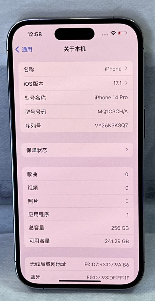 蘋果14pro256g支持置換