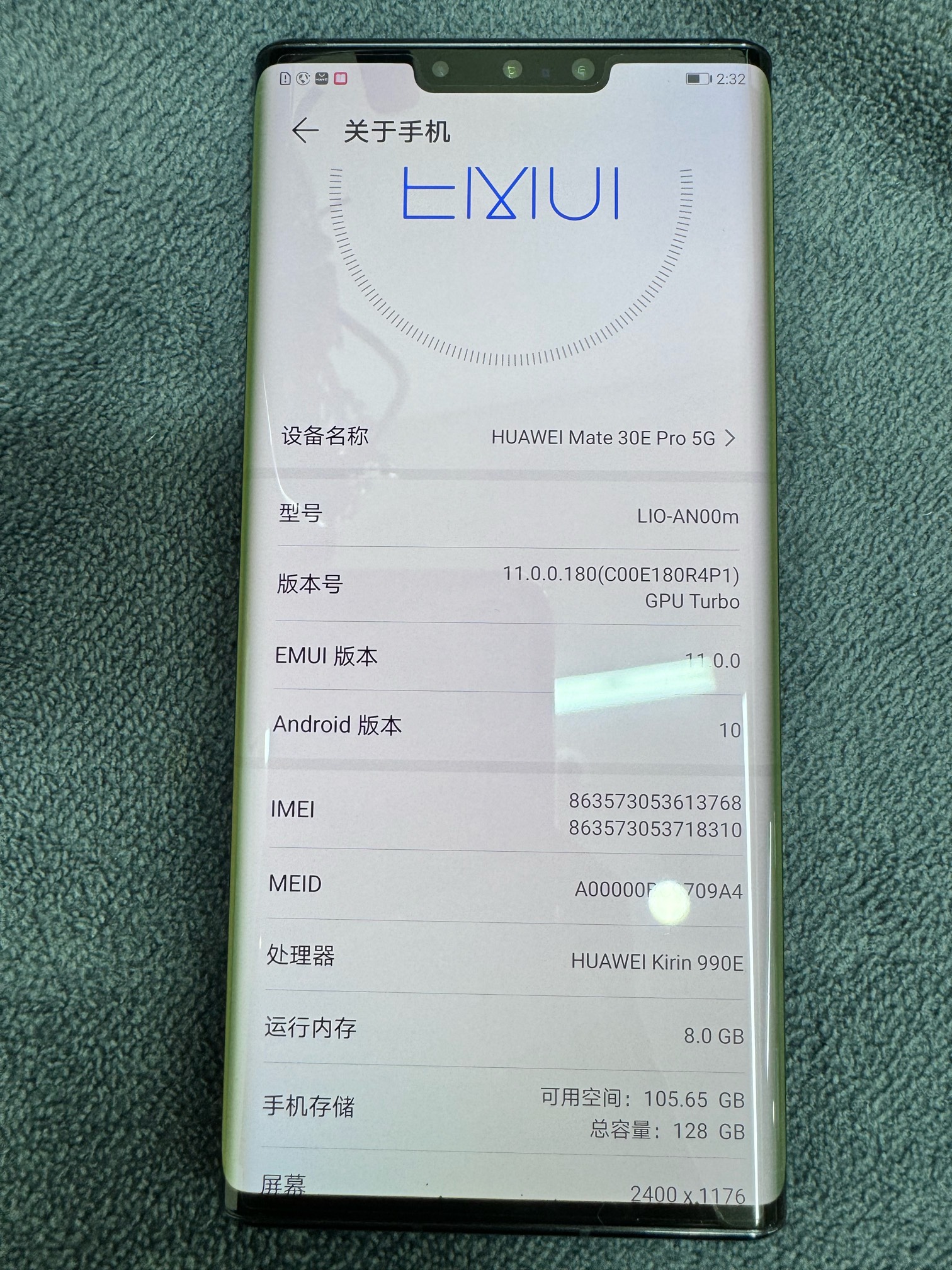 出华为mate30epro5g