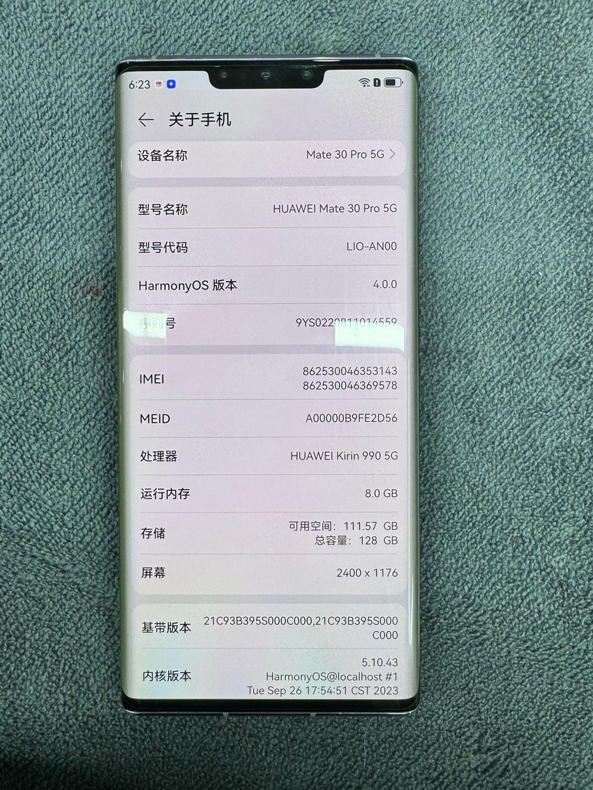 出華為mate30pro5g