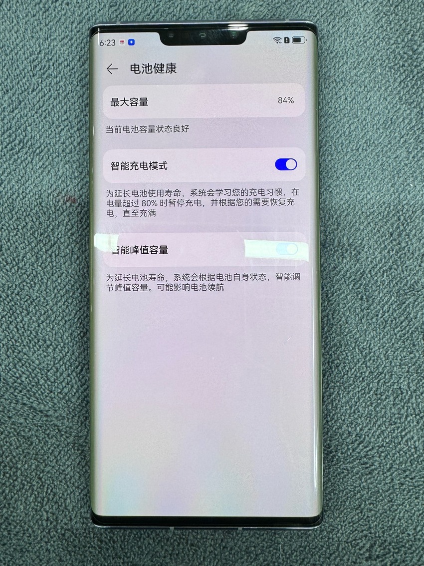 出華為mate30pro5g