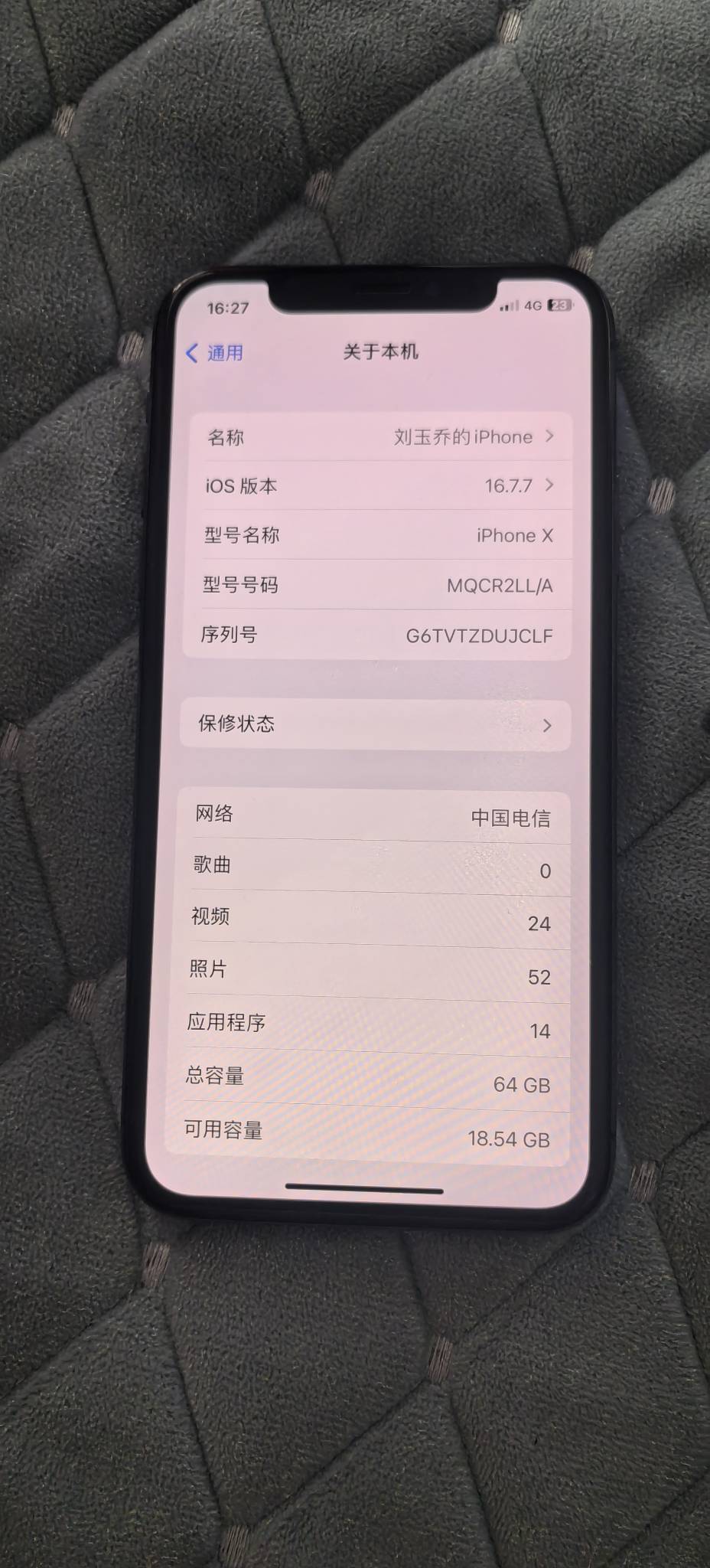 iphonex多少钱64g图片