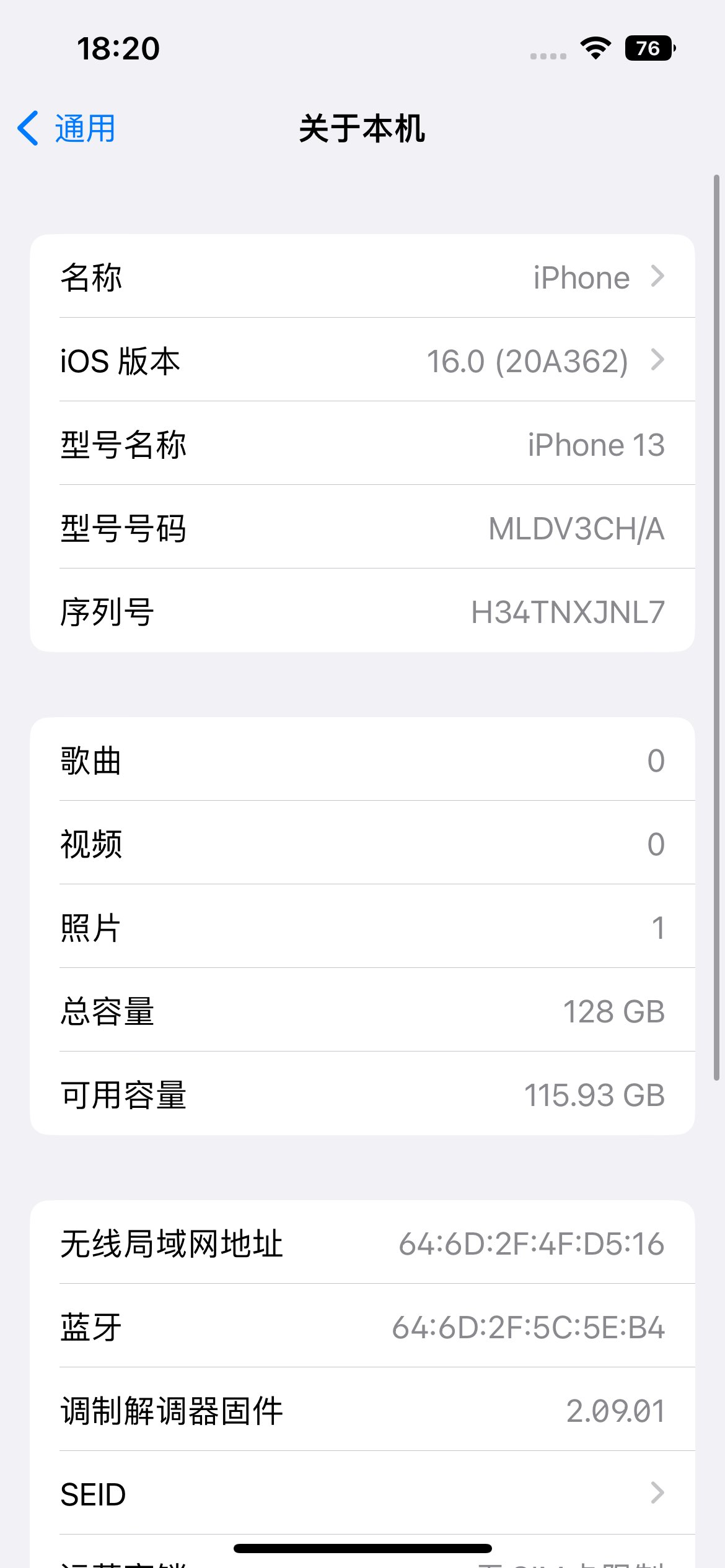 iPhone13显示界面图片